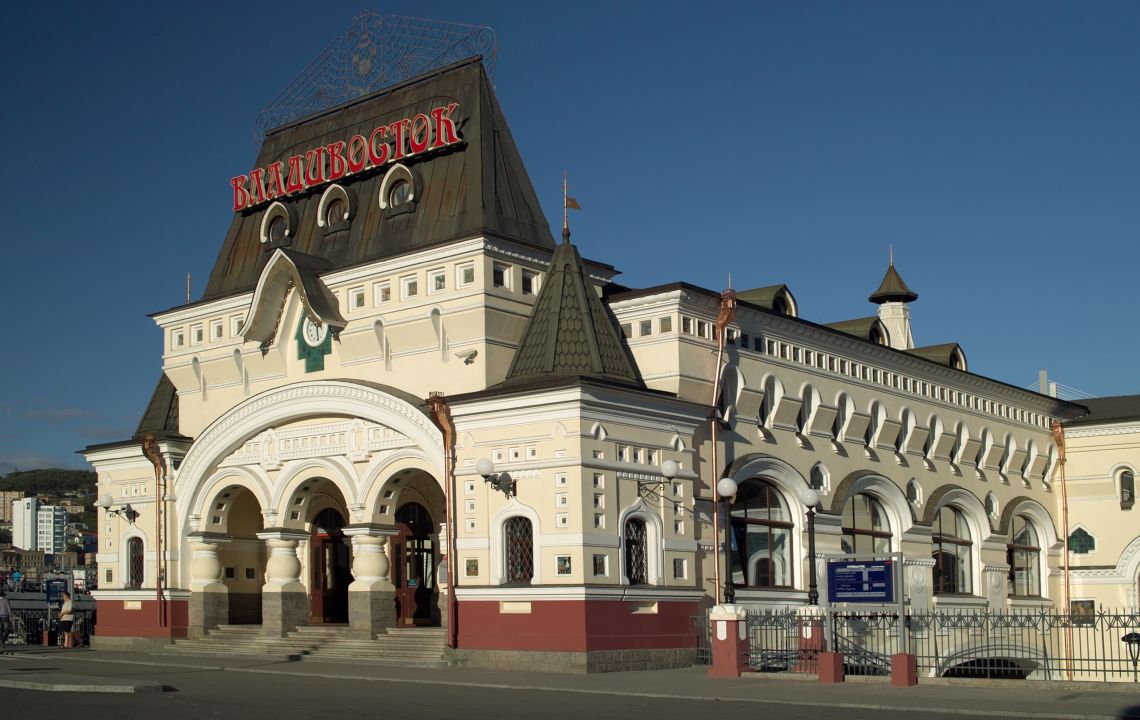 Wladiwostok. Bahnhof